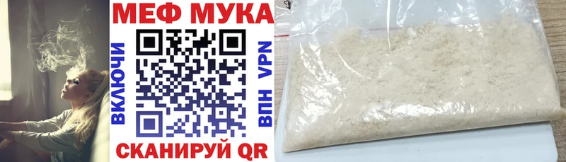 Как найти наркотики Орехово-Зуево Псилоцибиновые грибы Cocaine ГАШ Меф мяу мяу Конопля Альфа ПВП