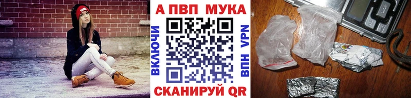 где можно купить наркотик  Орехово-Зуево  Alpha PVP Crystall 