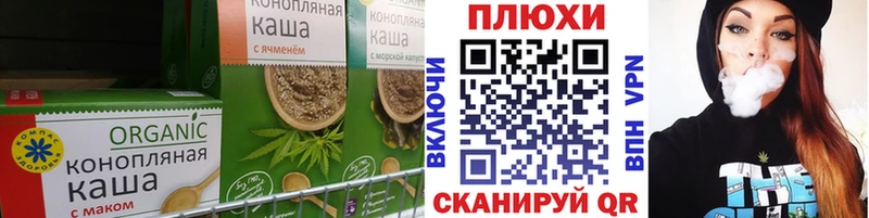 Печенье с ТГК марихуана купить наркотик Орехово-Зуево