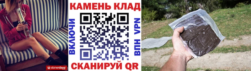 где купить наркотик Орехово-Зуево ГАШ VHQ