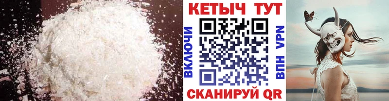 Кетамин ketamine магазин наркотиков Орехово-Зуево