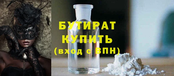 тгк Дмитровск