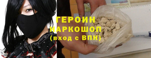 бутик Дмитров