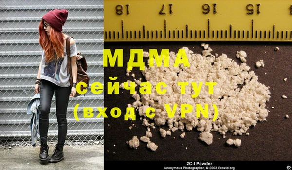 бутик Дмитров