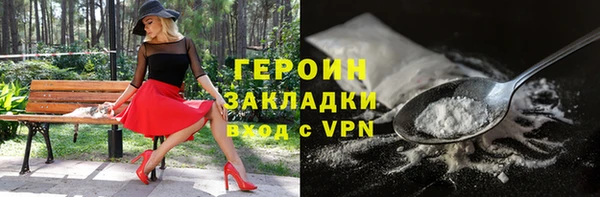 марки nbome Елизово