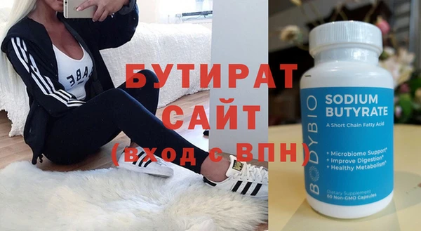 мефедрон VHQ Ельня