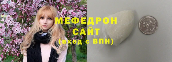 мефедрон VHQ Ельня