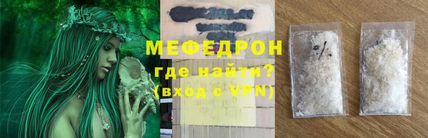 бутик Дмитров