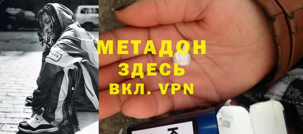 мефедрон VHQ Ельня