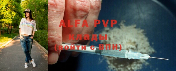 бутик Дмитров