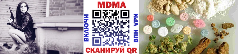 darknet формула  Орехово-Зуево  MDMA молли 